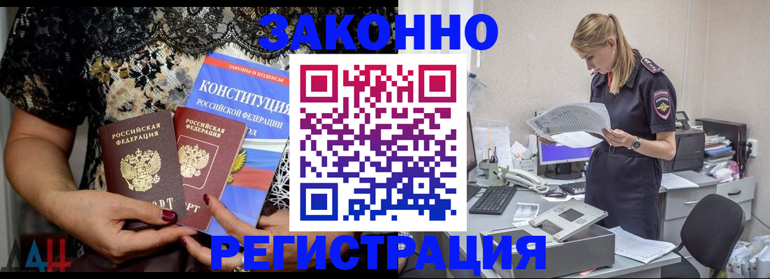 пропишу в квартире в Чапаевске